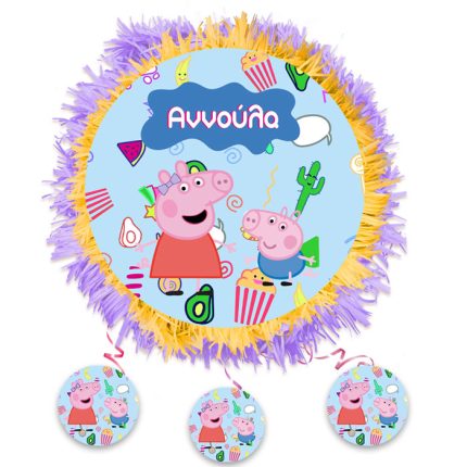 Πινιάτα Πάρτυ Πέππα το Γουρουνάκι (40 x 40 cm) | 553153