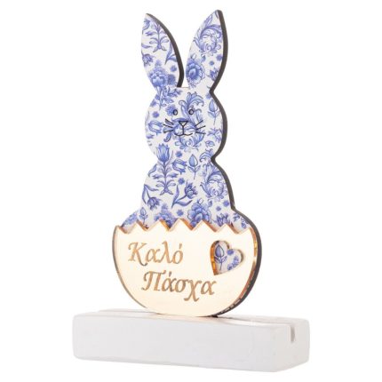 Ξύλινος Λαγός σε Βάση Καλό Πάσχα Μπλε 11,5εκ Κ1034