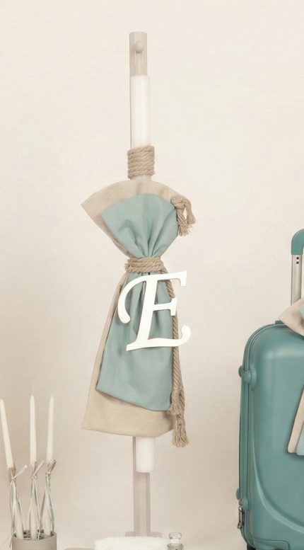 Σετ Βάπτισης για Αγόρι με Θέμα Μονόγραμμα Μπεζ Άμμου-Μέντα 26155