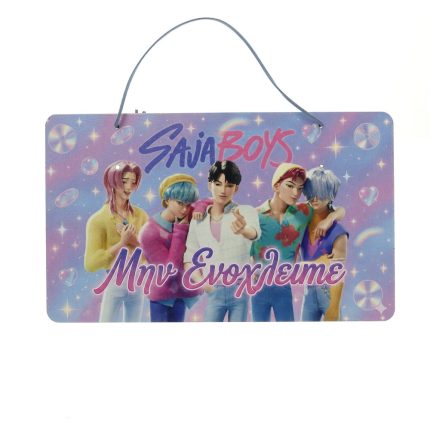 Πασχαλινή Λαμπάδα με Ξύλινη Πινακίδα Πόρτας με Θέμα Saja Boys ΠΛ-2634 (Υ.30 Π.18cm) || Bellissimo