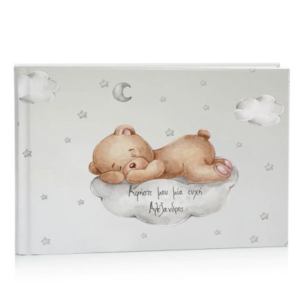 Βιβλίο Ευχών Βάπτισης Baby Teddy (27 x 21 εκ) | D15010
