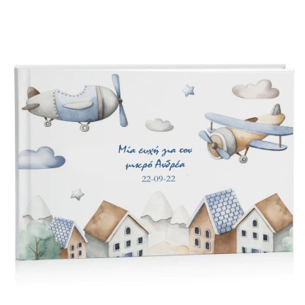 Βιβλίο Ευχών Βάπτισης Αεροπλανάκια (27 x 21 εκ) | D15010