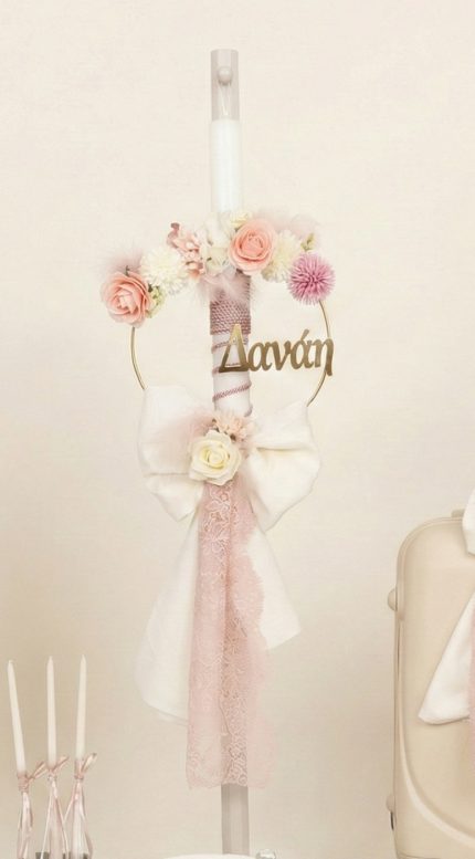 Σετ Βάπτισης για Κορίτσι με Θέμα Λουλούδια Εκρού-Σάπιο Μήλο 26101