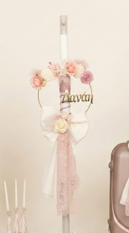 Σετ Βάπτισης για Κορίτσι με Θέμα Λουλούδια Εκρού-Σάπιο Μήλο 26102