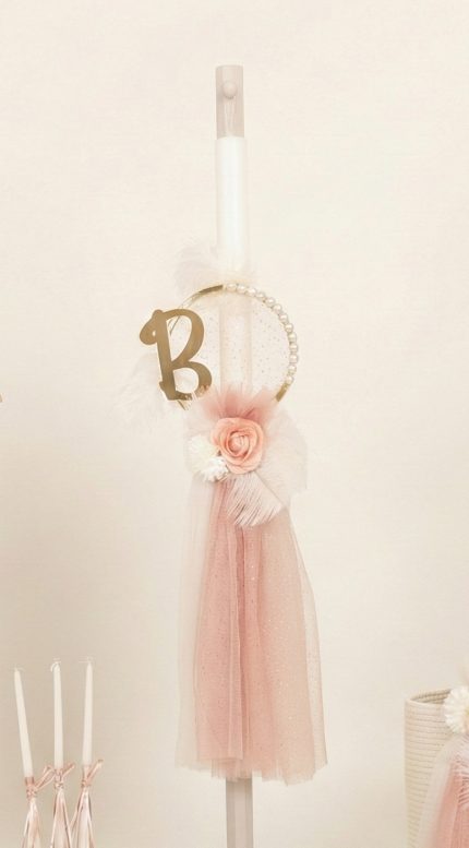 Σετ Βάπτισης για Κορίτσι με Θέμα Κρίκος με Πέρλες και Μονόγραμμα Εκρού-Σάπιο Μήλο 26105