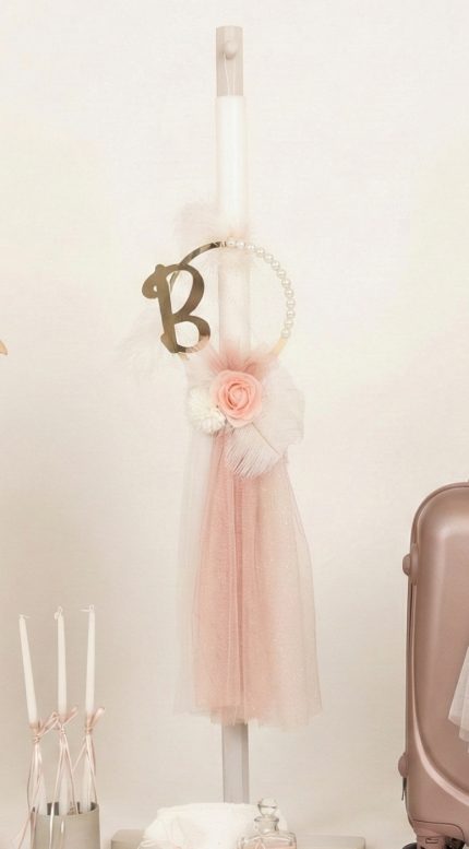 Σετ Βάπτισης για Κορίτσι με Θέμα Κρίκος με Πέρλες και Μονόγραμμα Εκρού-Σάπιο Μήλο 26106