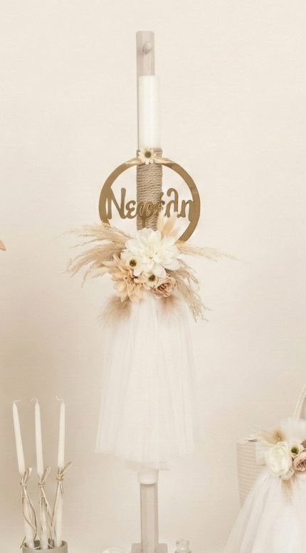 Σετ Βάπτισης για Κορίτσι με Θέμα Λουλούδια με Όνομα Εκρού-Nude 26111