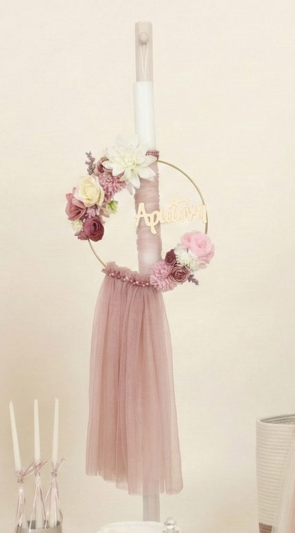 Σετ Βάπτισης για Κορίτσι με Θέμα Κρίκος με Λουλούδια και Όνομα Εκρού-Σάπιο Μήλο 26117