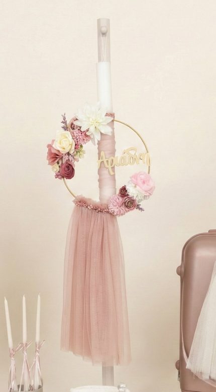 Σετ Βάπτισης για Κορίτσι με Θέμα Κρίκος με Λουλούδια και Όνομα Εκρού-Σάπιο Μήλο 26118