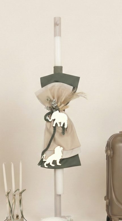 Σετ Βάπτισης για Αγόρι με Θέμα Ζωάκια της Ζούγκλας Χακί-Εκρού-Μπεζ 26157