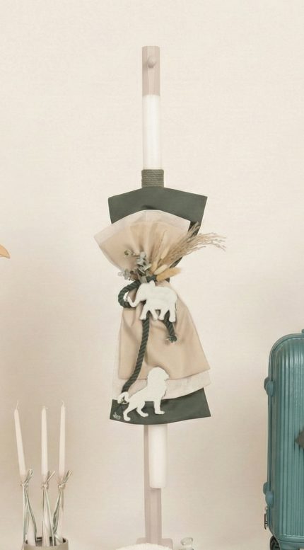 Σετ Βάπτισης για Αγόρι με Θέμα Ζωάκια της Ζούγκλας Χακί-Εκρού-Μπεζ 26158