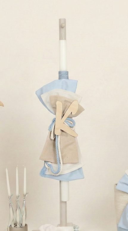 Σετ Βάπτισης για Αγόρι με Θέμα Μονόγραμμα Σιέλ-Off White Άμμου 26161