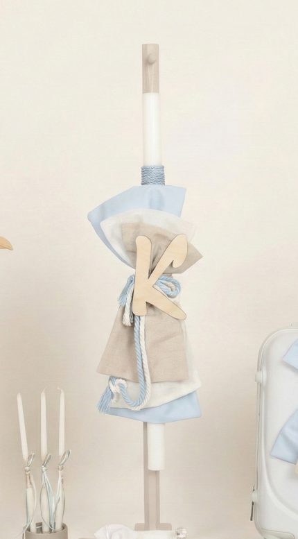 Σετ Βάπτισης για Αγόρι με Θέμα Μονόγραμμα Σιέλ-Off White Άμμου 26162