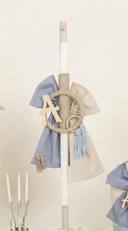 Σετ Βάπτισης για Αγόρι με Θέμα Μονόγραμμα Ραφ-Άμμου 26163