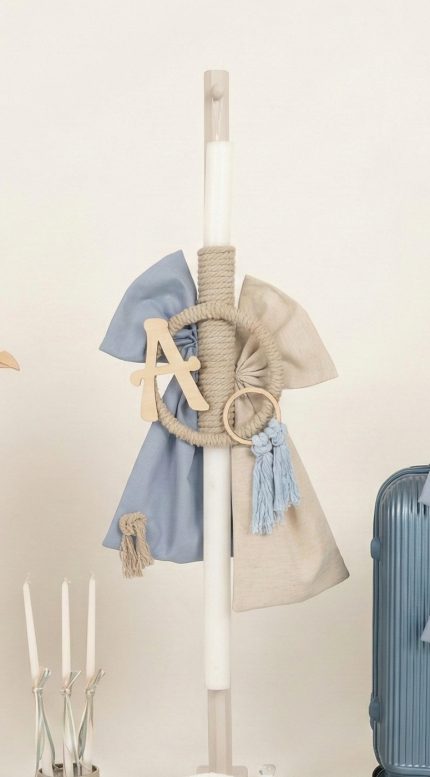 Σετ Βάπτισης για Αγόρι με Θέμα Μονόγραμμα Ραφ-Άμμου 26164