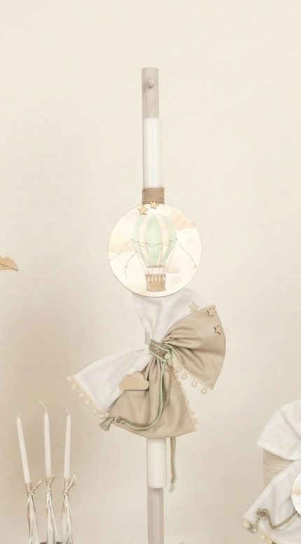 Σετ Βάπτισης για Αγόρι με Θέμα Αερόστατο Offwhite-Μπεζ 26165