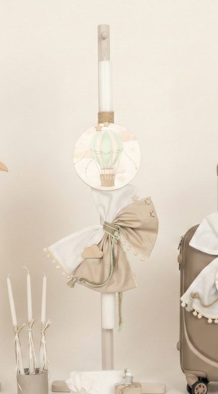 Σετ Βάπτισης για Αγόρι με Θέμα Αερόστατο Offwhite-Μπεζ 26166