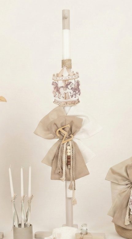 Σετ Βάπτισης για Αγόρι με Θέμα Καρουζέλ Μπεζ-Offwhite 26167