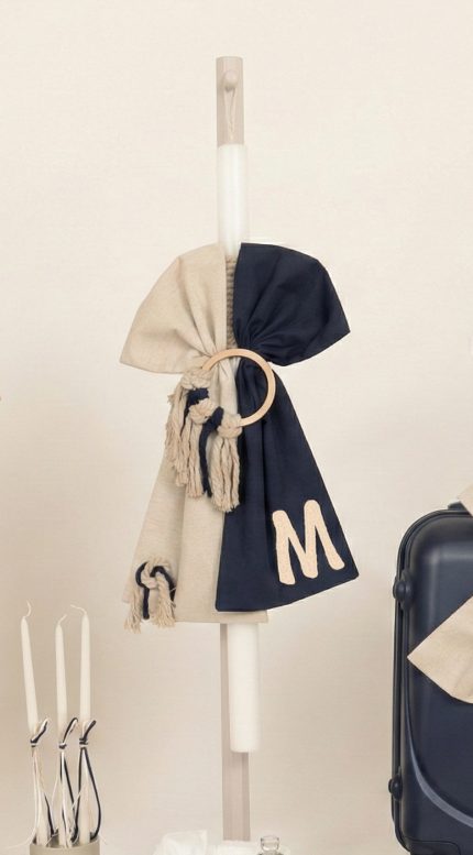 Σετ Βάπτισης για Αγόρι με Θέμα Μονόγραμμα Μπλε-Άμμου 26170