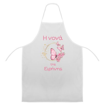 White kitchen apron featuring a pink butterfly and floral circle design with pink decorative text.