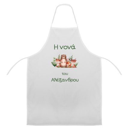 White apron featuring a central illustration of a family of woodland animals (bear and cubs) with green leaves, flanked by Greek text above and below.