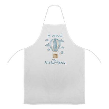 White apron with a pastel blue hot air balloon and Greek text across the chest.