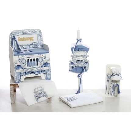 Σετ Βάπτισης για Αγόρι με θέμα "Signature Blue Adventure" ΣΚΒ-2620, Bellissimo