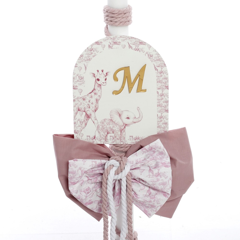 Σετ Βάπτισης για Κορίτσι με θέμα "Baby Dior Jungle" ΣΔΣ-2643, Bellissimo Σετ Βάπτισης για Κορίτσι με θέμα "Baby Dior Jungle" ΣΔΣ-2643, Bellissimo
