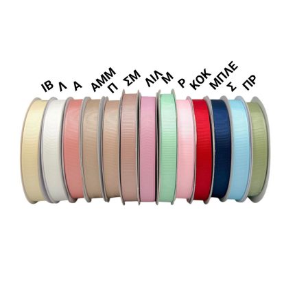 Row of pastel satin ribbon spools arranged in a rainbow across a white background.