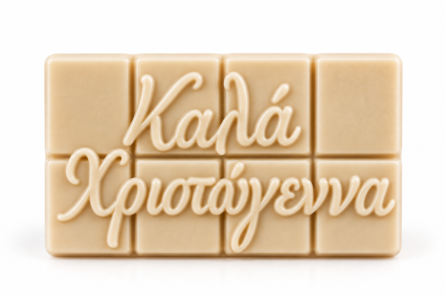Χριστουγεννιάτικο Wax Bar–Αρωματικό Wax Melt 100% Φυτικό «Καλά Χριστούγεννα» | XM-019 Amour et fou Χριστουγεννιάτικο Wax Bar–Αρωματικό Wax Melt 100% Φυτικό «Καλά Χριστούγεννα» | XM-019 Amour et fou