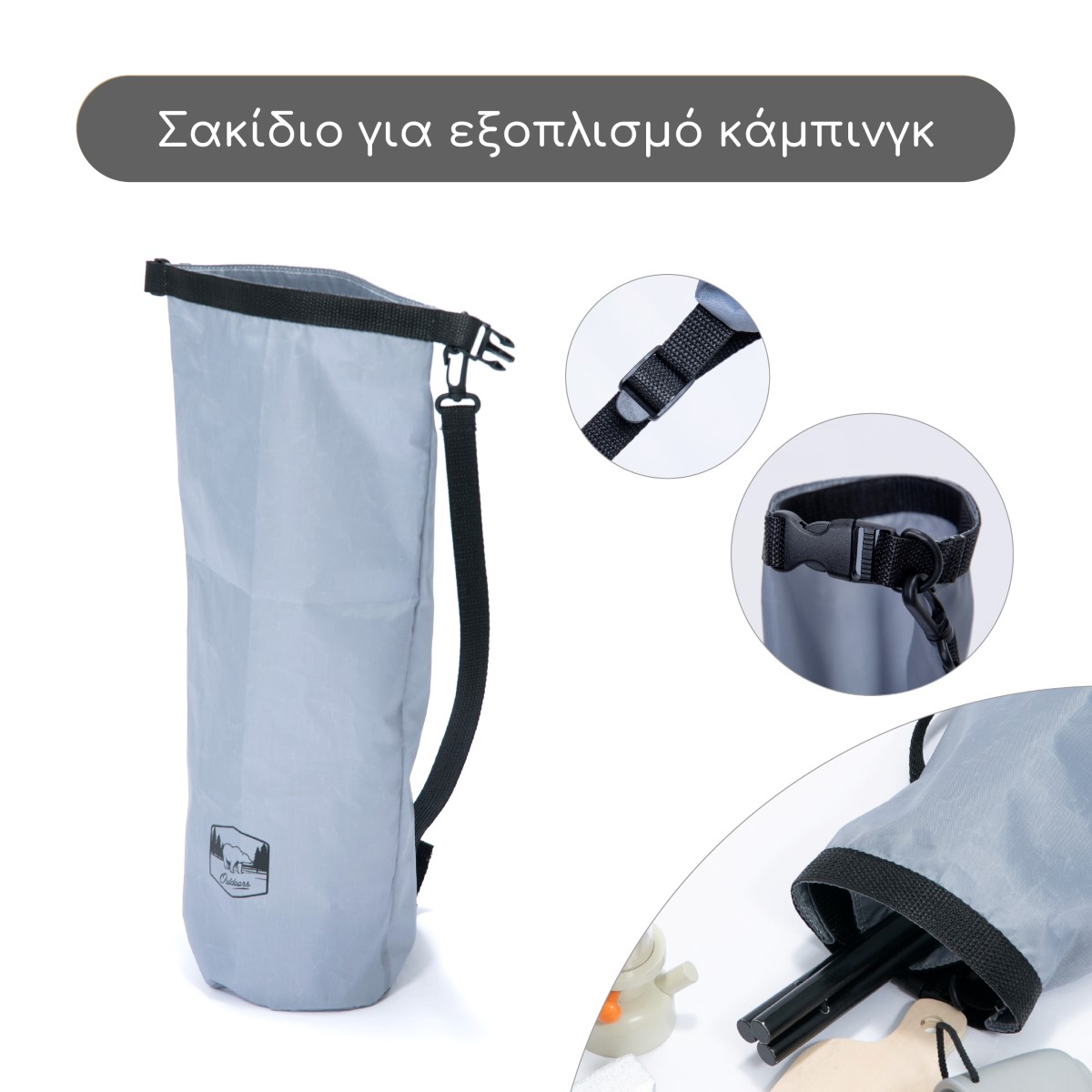 Ξύλινο Σετ Η Δική μου Κατασκήνωση με Φωτιά & Αξεσουάρ 3+ UMU1302 | UMU Ξύλινο Σετ Η Δική μου Κατασκήνωση με Φωτιά & Αξεσουάρ 3+ UMU1302 | UMU