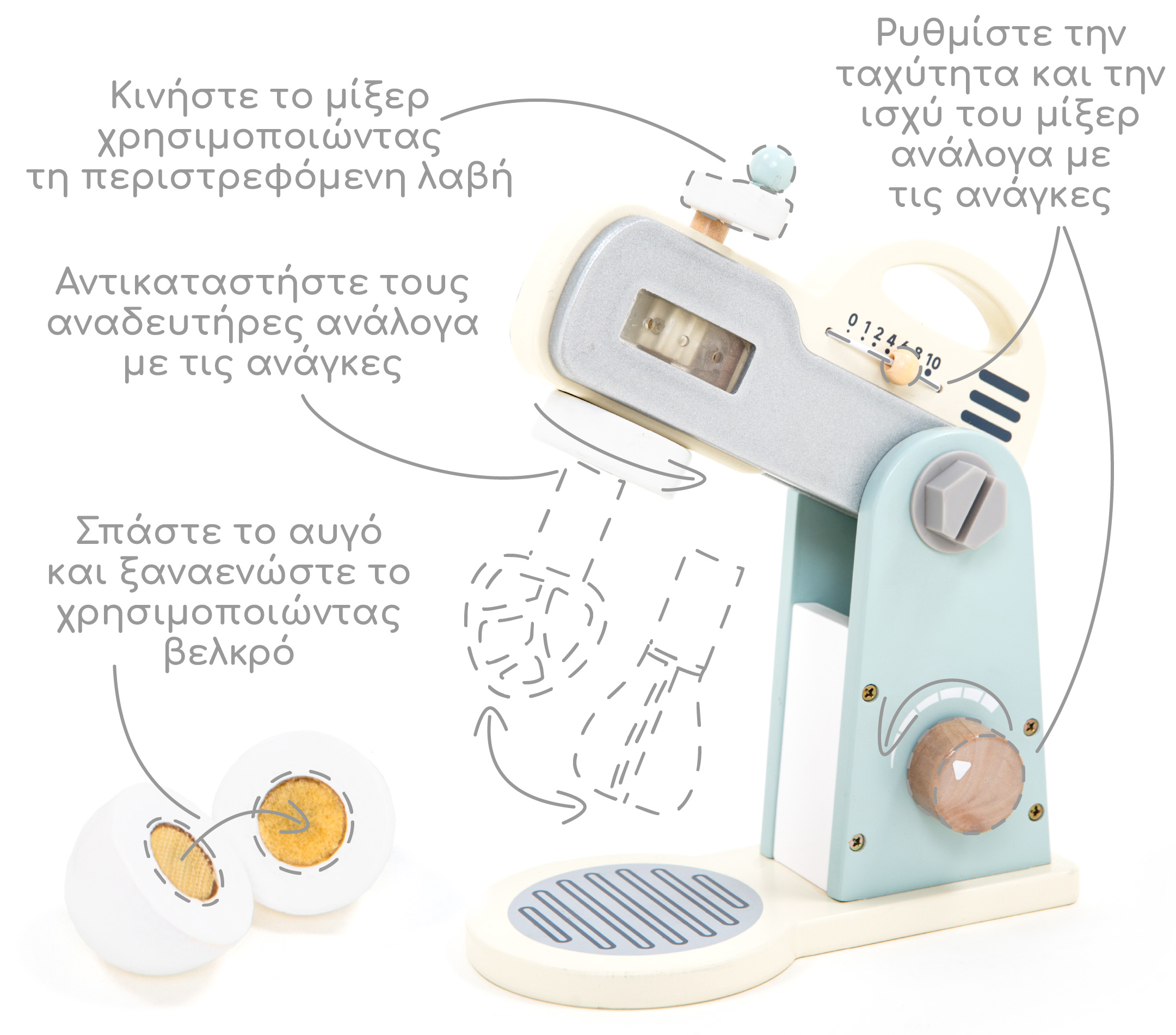 Ξύλινο Σετ Μίξερ με Υλικά 3+ UMU1356 | UMU Ξύλινο Σετ Μίξερ με Υλικά 3+ UMU1356 | UMU