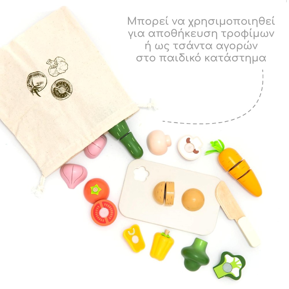 Ξύλινο Σετ Μαθαίνω να Κόβω Λαχανικά 3+ UMU1333 | UMU Ξύλινο Σετ Μαθαίνω να Κόβω Λαχανικά 3+ UMU1333 | UMU