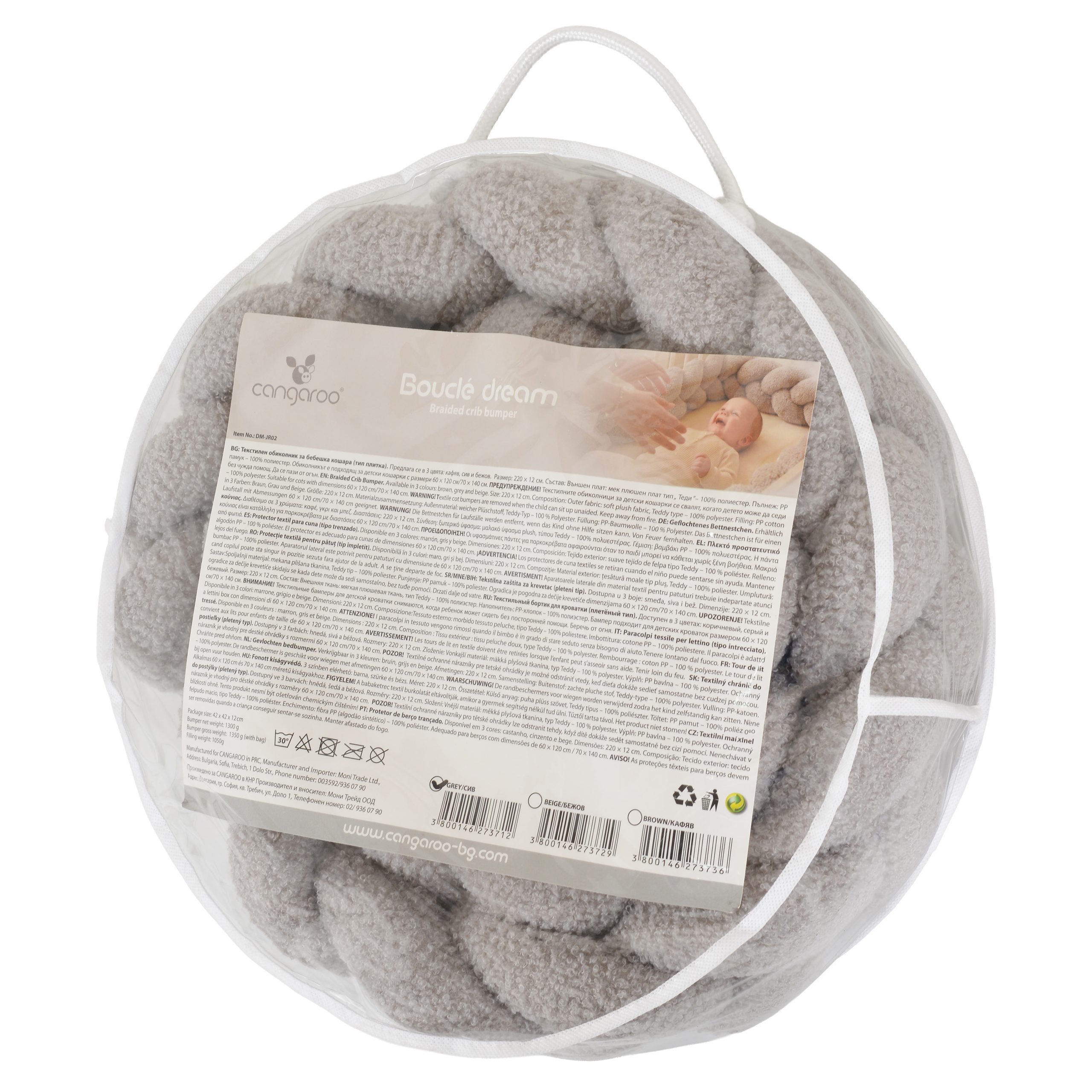 Cangaroo Πάντα Κούνιας Πλεξούδα Boucle Dream Grey (235x10cm) 3800146273712 Cangaroo Πάντα Κούνιας Πλεξούδα Boucle Dream Grey (235x10cm) 3800146273712