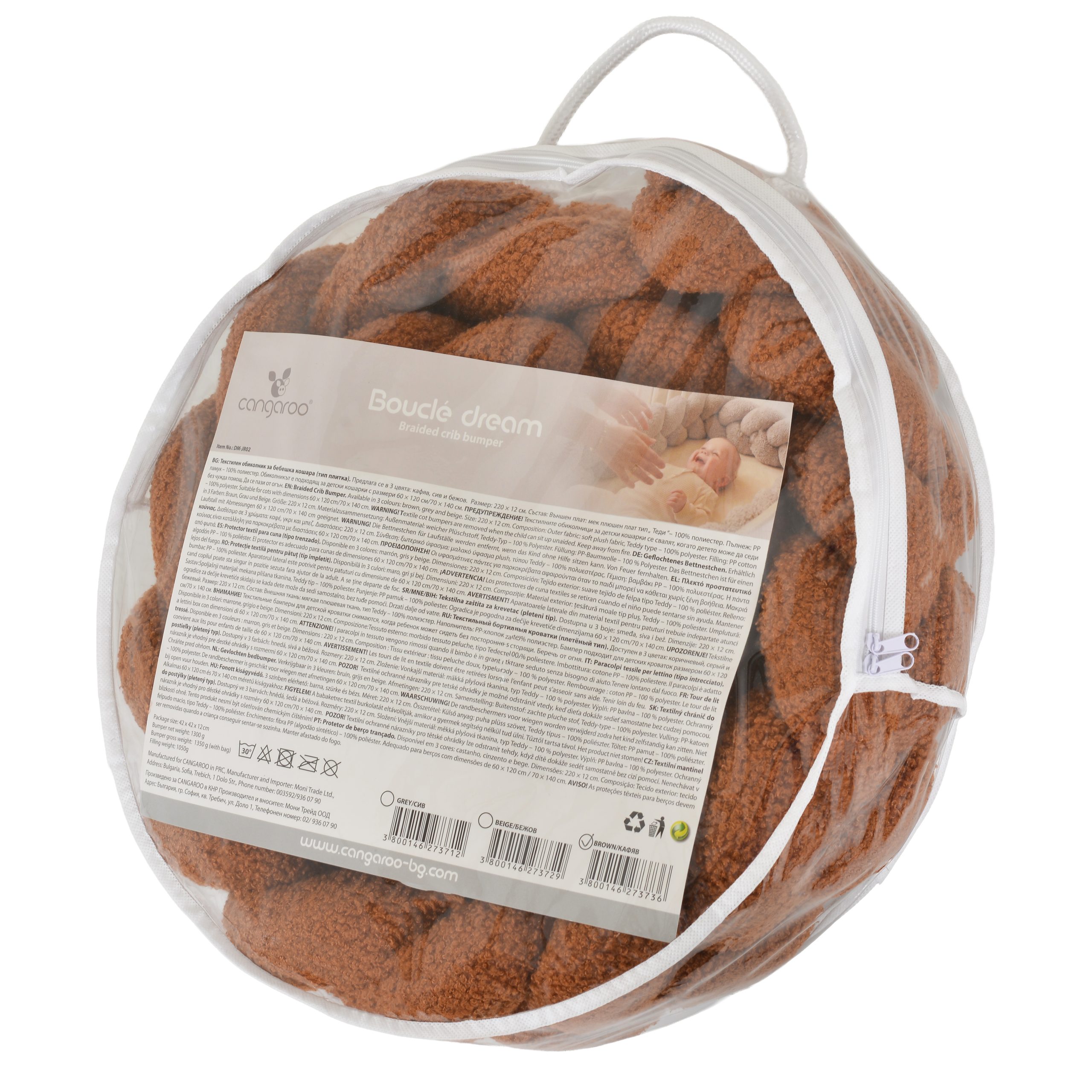 Cangaroo Πάντα Κούνιας Πλεξούδα Boucle Dream Brown (235x10cm) 3800146273736 Cangaroo Πάντα Κούνιας Πλεξούδα Boucle Dream Brown (235x10cm) 3800146273736